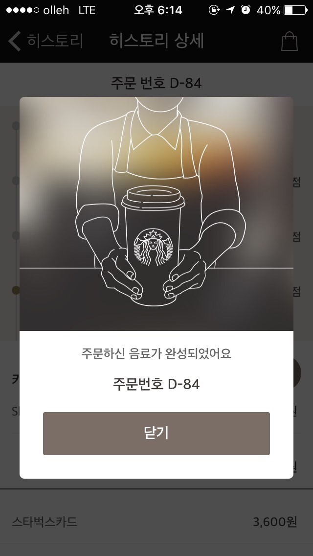 사이렌커스텀 이미지