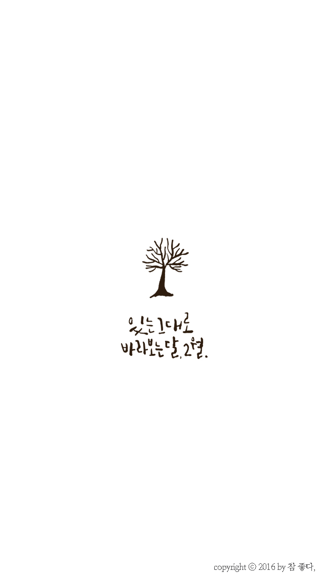 있는그대로 이미지