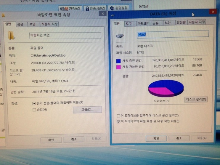 동탄컴퓨터119 이미지