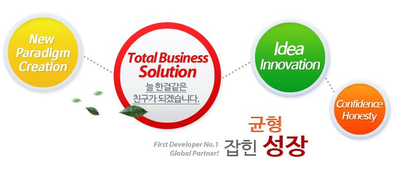 신도디지털솔루션 이미지