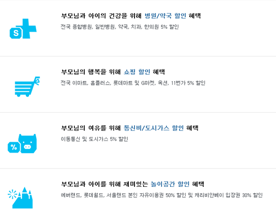 행복플러스마트 이미지