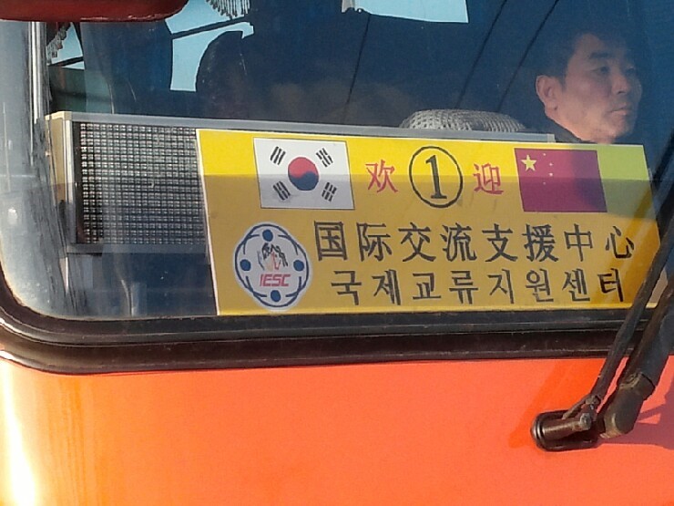 이루리농장 이미지
