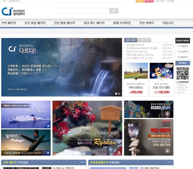 찰리정투어주 이미지