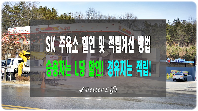 태산주유소 이미지
