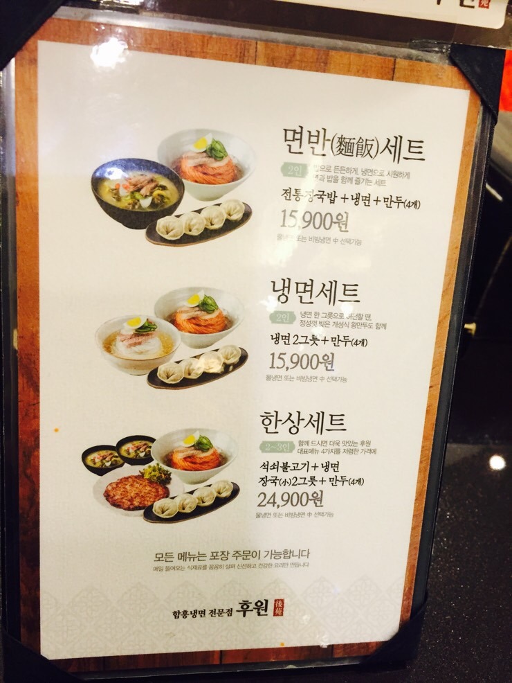 후원뉴코아 이미지