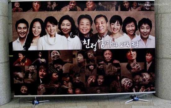 엠연기학원 이미지