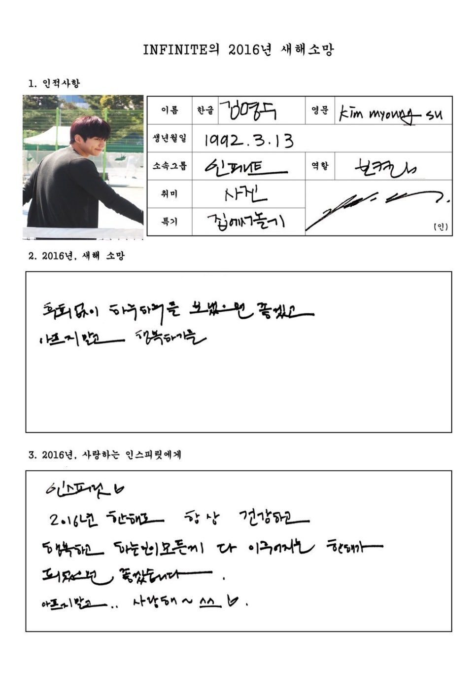 청년명수 이미지