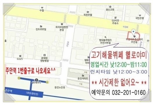 헬로야미 이미지