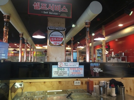 그램그램굴다리점 이미지