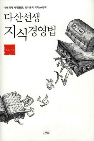 경학교육 이미지
