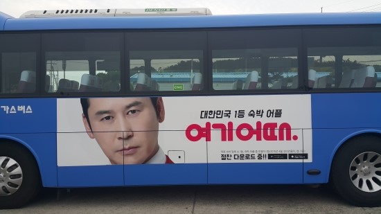 유진애드 이미지