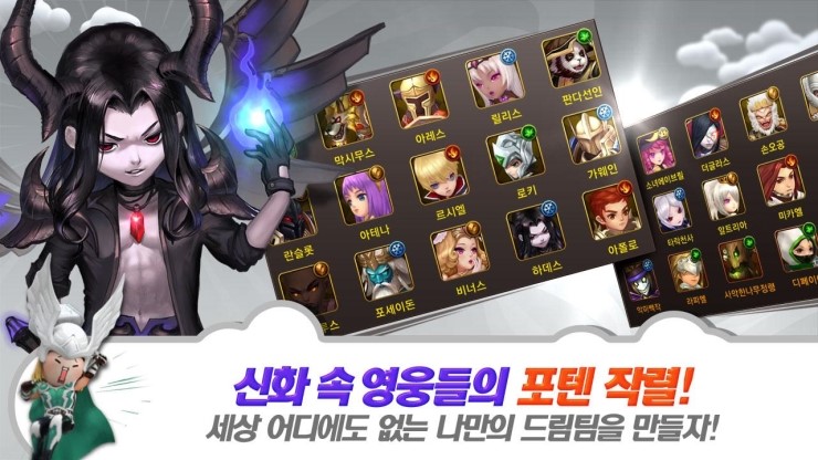 폰매직 이미지