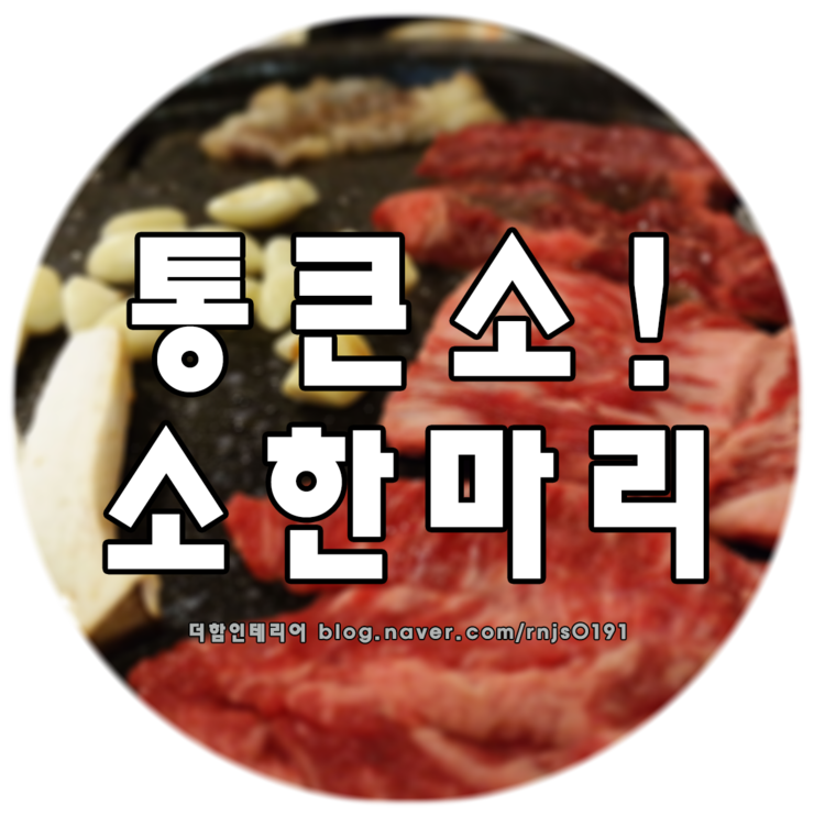 굽기좋은날 이미지