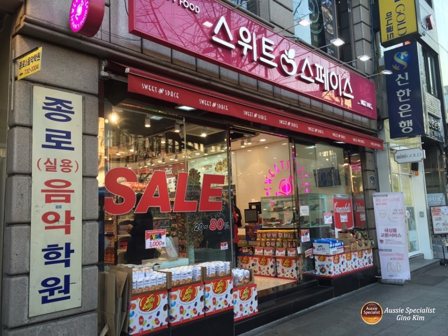 종로식품 이미지