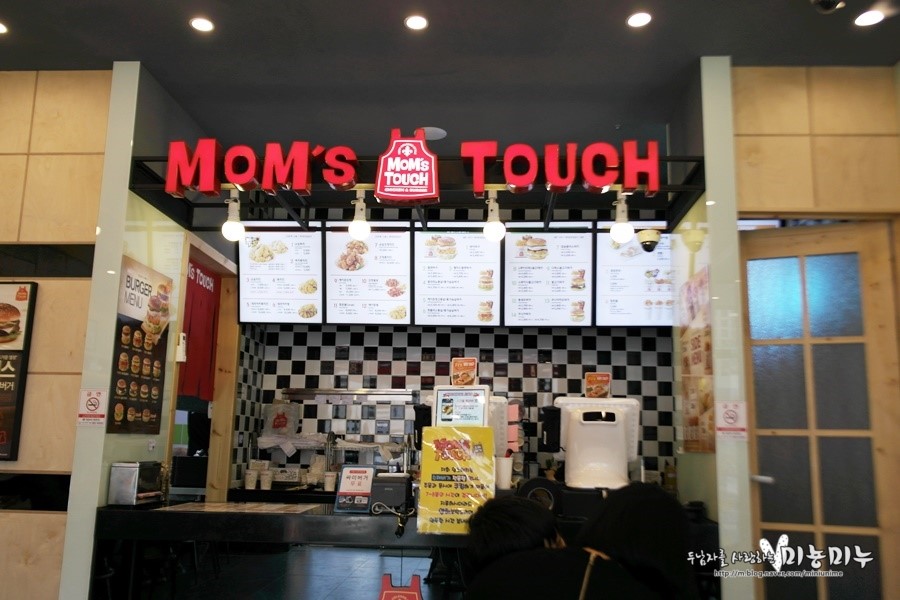 맘스터치 양산증산이마트점 이미지