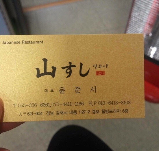 산예원 이미지