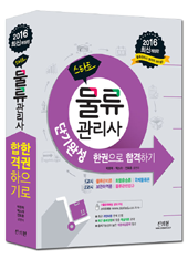 대륙창업 이미지