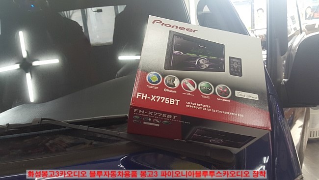 화성카오디오용품 이미지