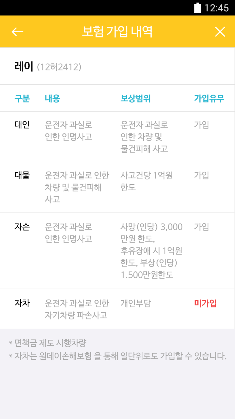 카썸 이미지