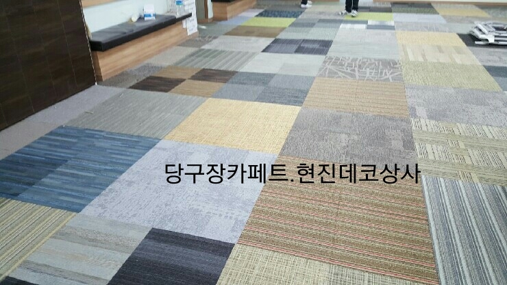 명동당구장 이미지