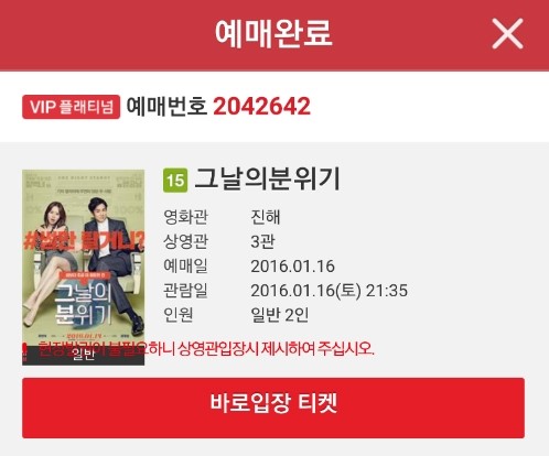 또래오래진해 이미지