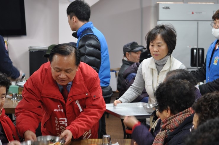 사랑의집(무료급식) 이미지