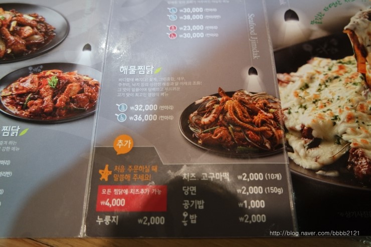 옹다래찜닭.디저트 이미지