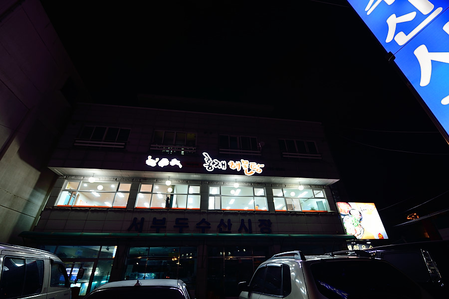 홍재수산 이미지