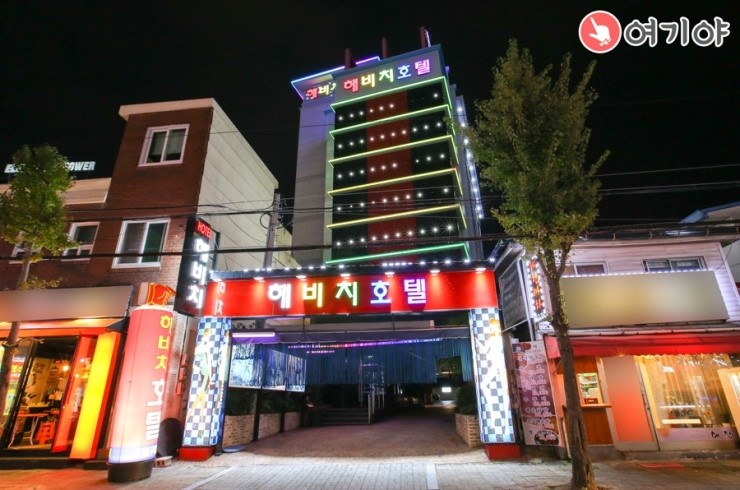 해비치모텔 이미지