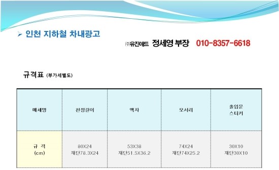 유진애드 이미지