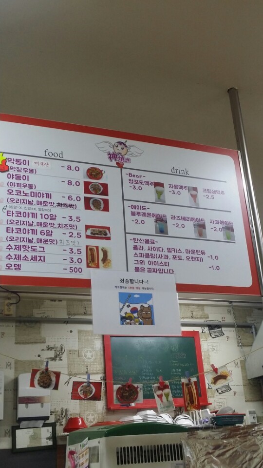 가미노야끼 이미지