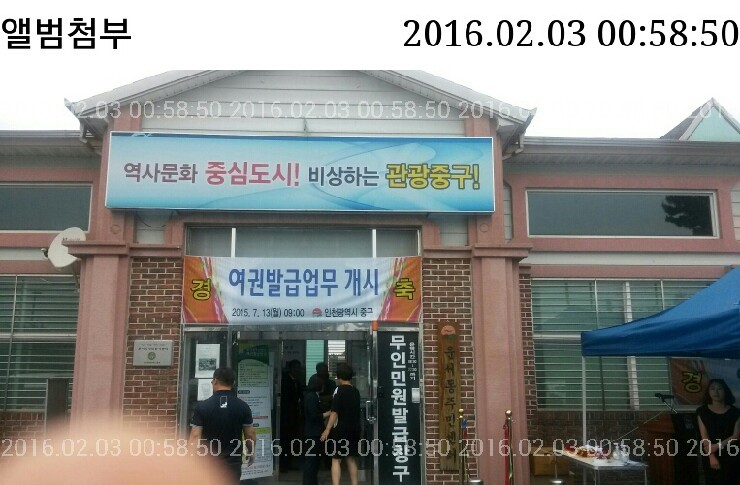 인천국제공항공사(신청사) 이미지