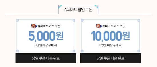 마트로마트로 이미지