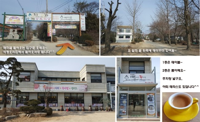 쭈꾸미꾸미 이미지