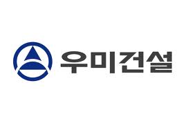 (주)우미건설 이미지