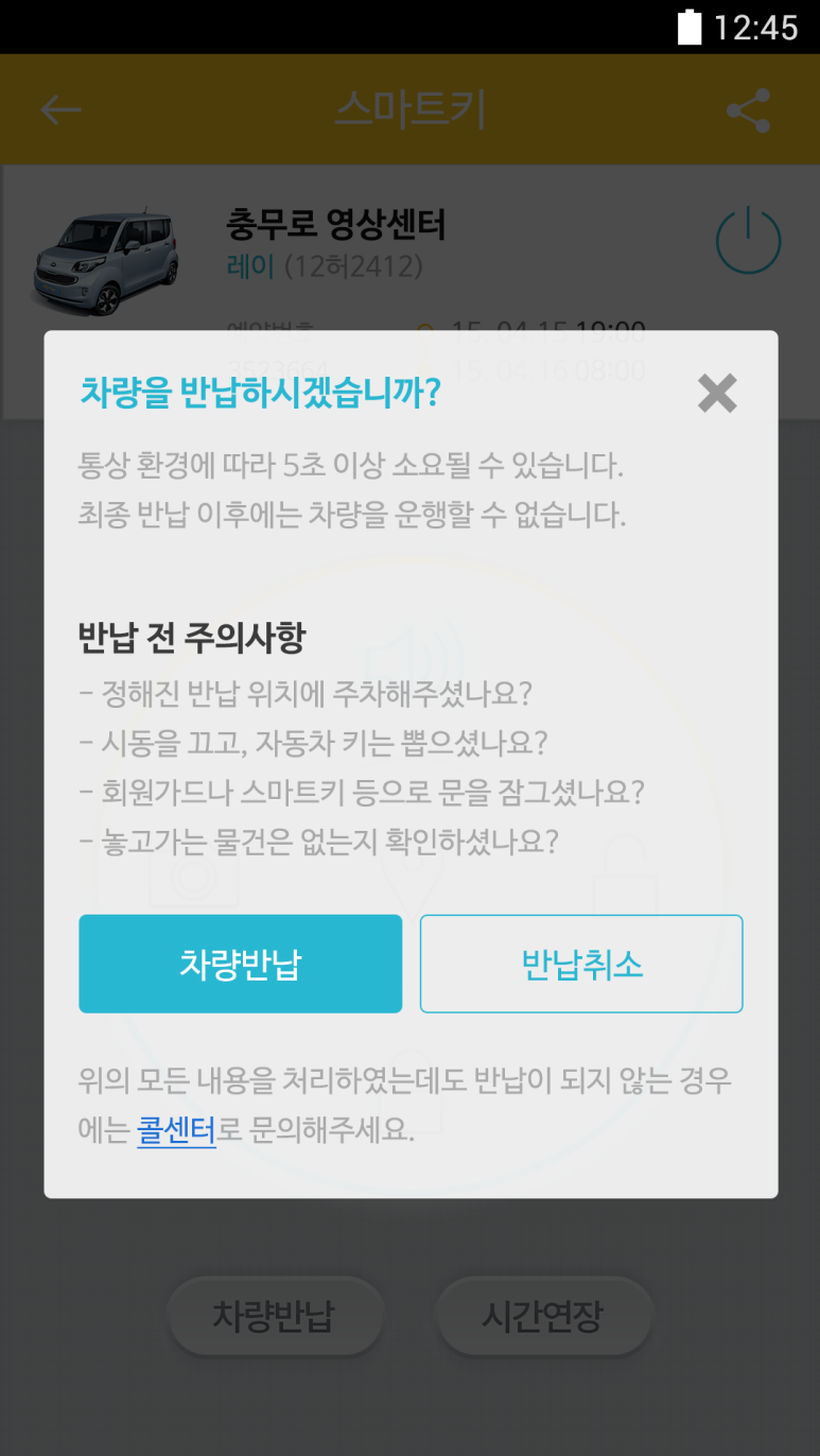 카썸 이미지