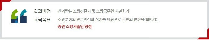 우송방재 이미지