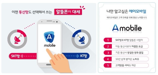 소란텔레콤 이미지