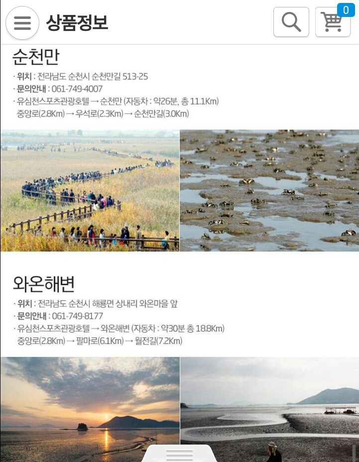 하울당 이미지