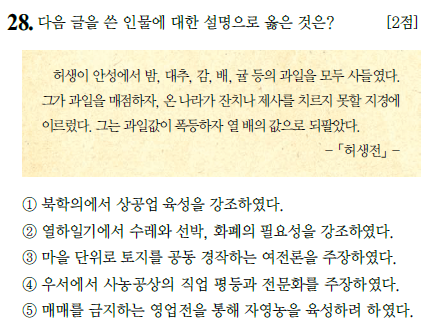 삼원화원 이미지