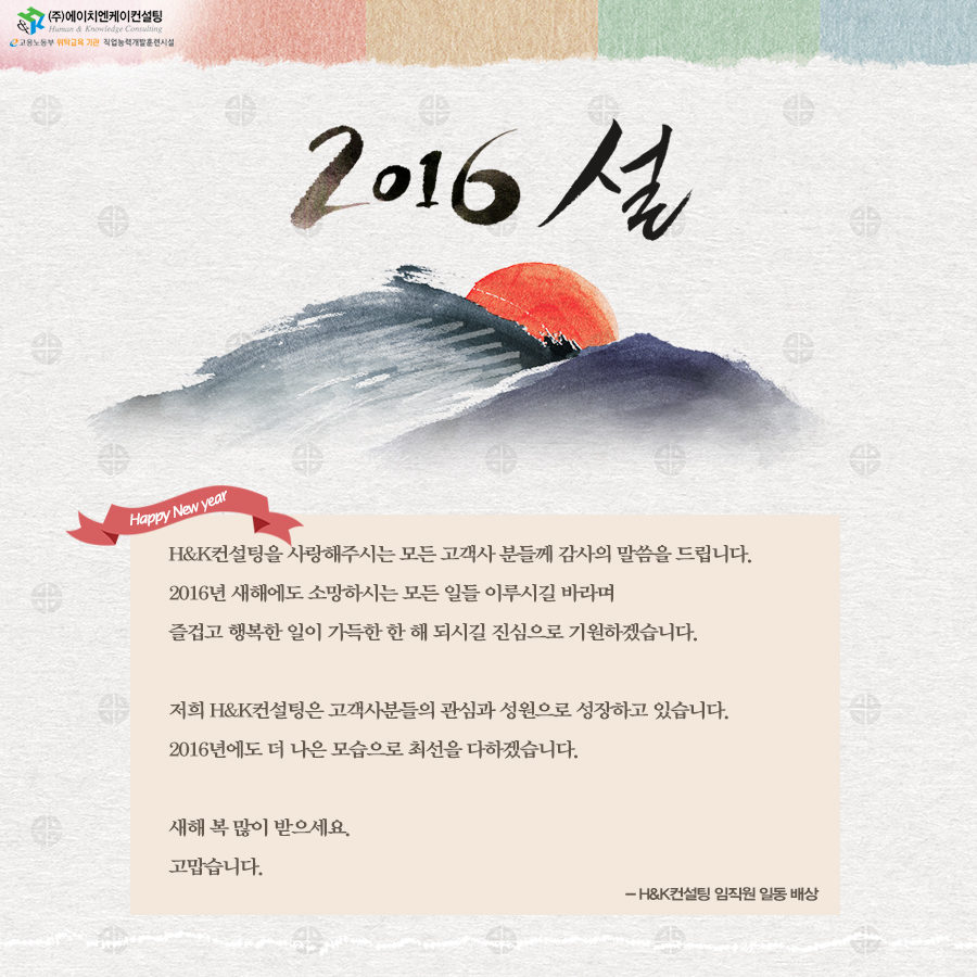 에이치엔케이 이미지