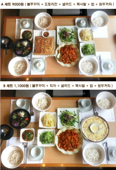 쭈꾸미꾸미 이미지