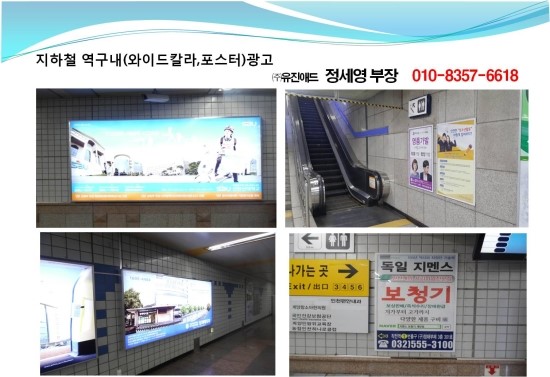 유진애드 이미지