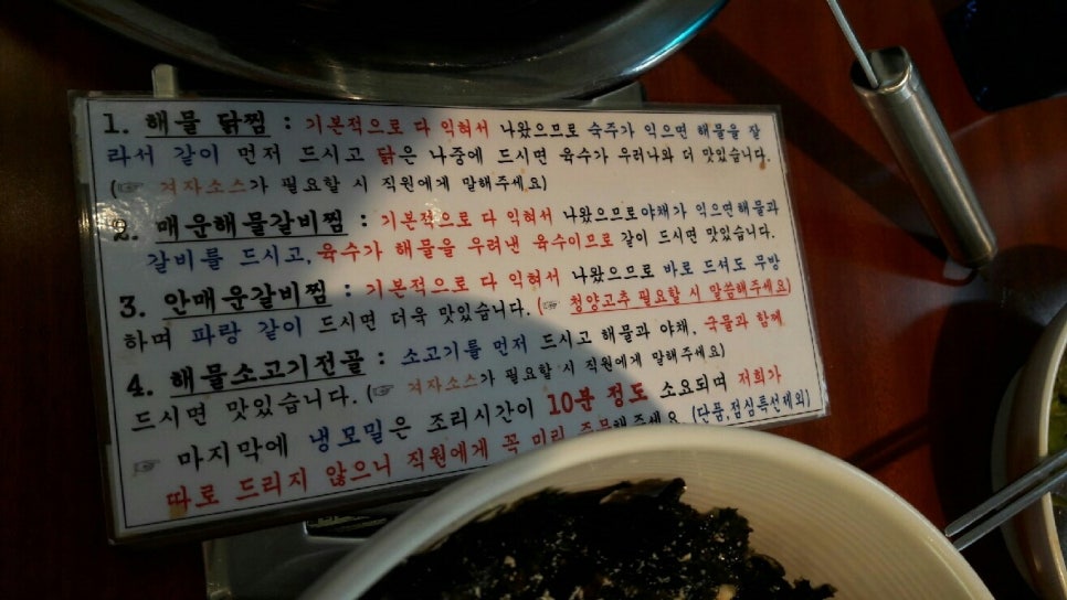 759(칠오구) 이미지