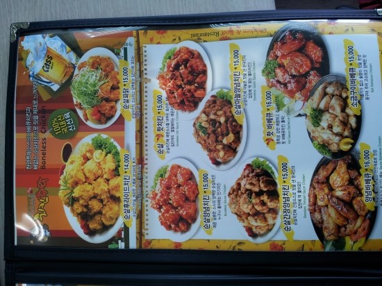 치킨주막 이미지