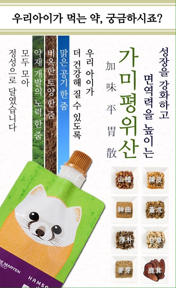 기맥한의원 이미지