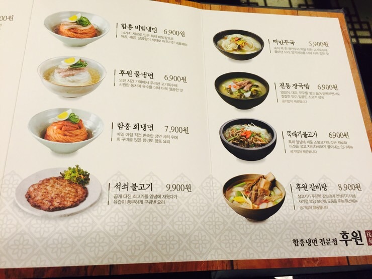 후원뉴코아 이미지