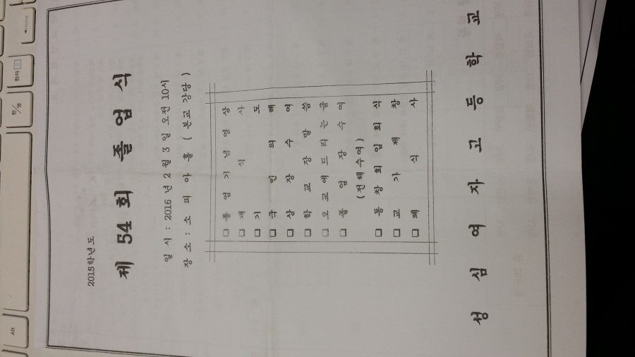 성심여자중학교 이미지