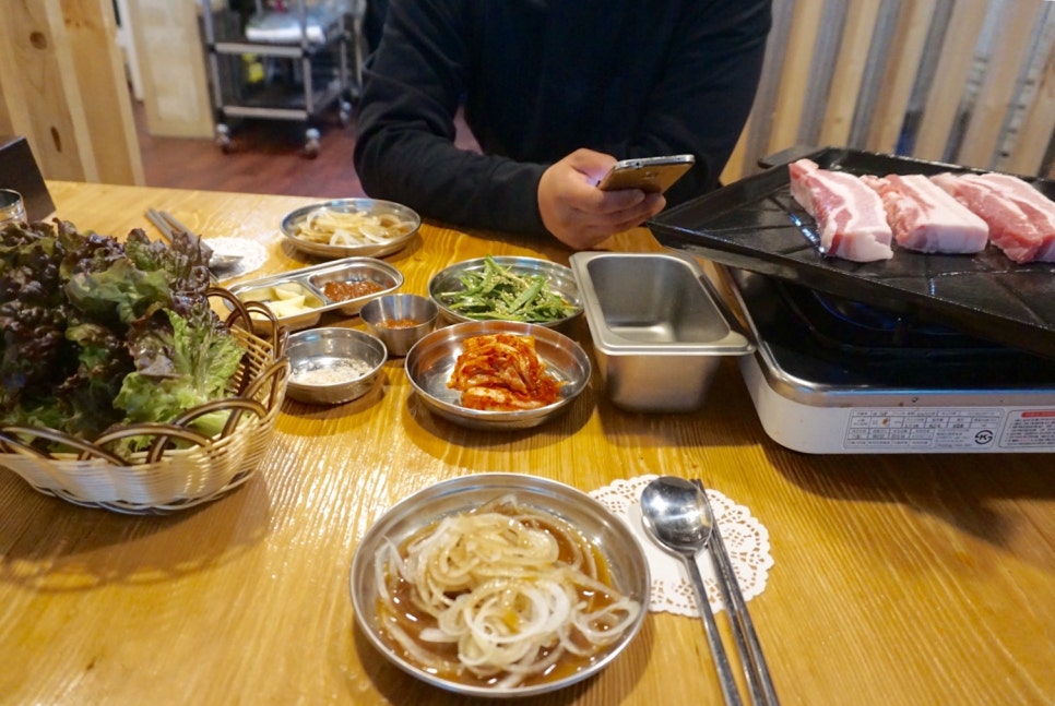 국대삼겹 이미지
