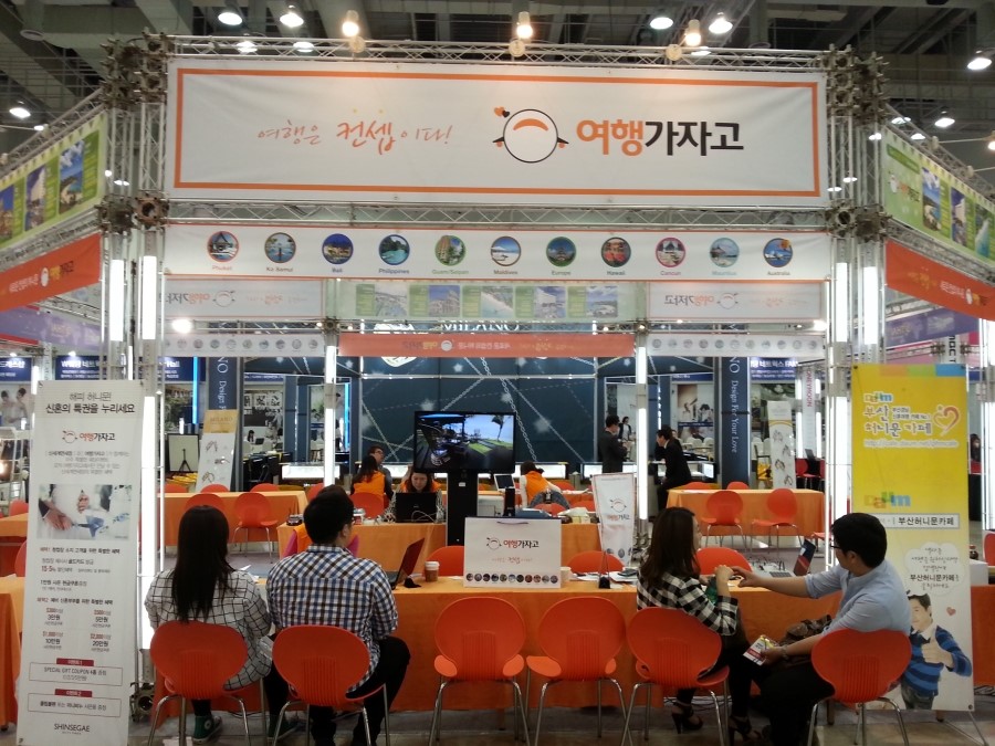 허니문가자고 이미지